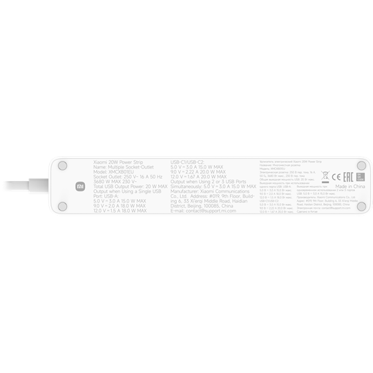Xiaomi 20W Power Strip (2C1A) EU / BHR07UKEU