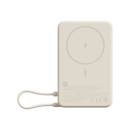 Xiaomi Magnetic Power Bank 10000 with Built-in Stand Beige / BHR08PBGL