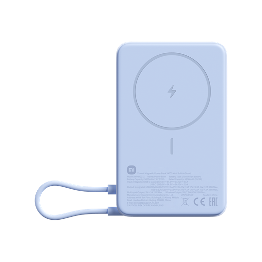 Xiaomi Magnetic Power Bank 10000 with Built-in Stand Blue / BHR08PCGL