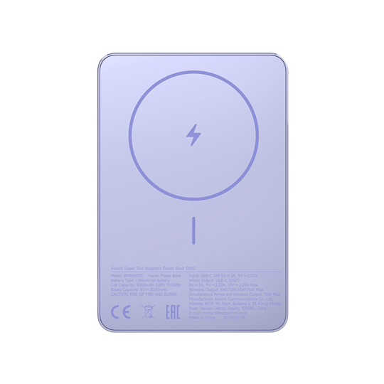 Xiaomi Super Slim Magnetic Power Bank 5000 Blue / BHR08POGL