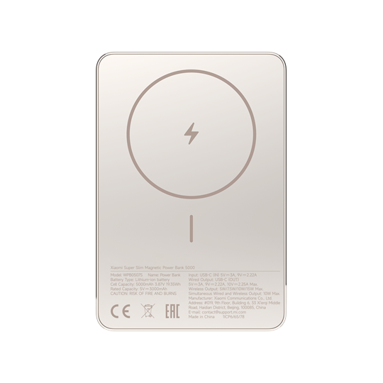 Xiaomi Super Slim Magnetic Power Bank 5000 Gold / BHR08PLGL