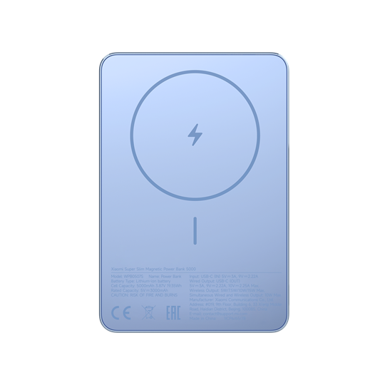 Xiaomi Super Slim Magnetic Power Bank 5000 Purple / BHR08PNGL