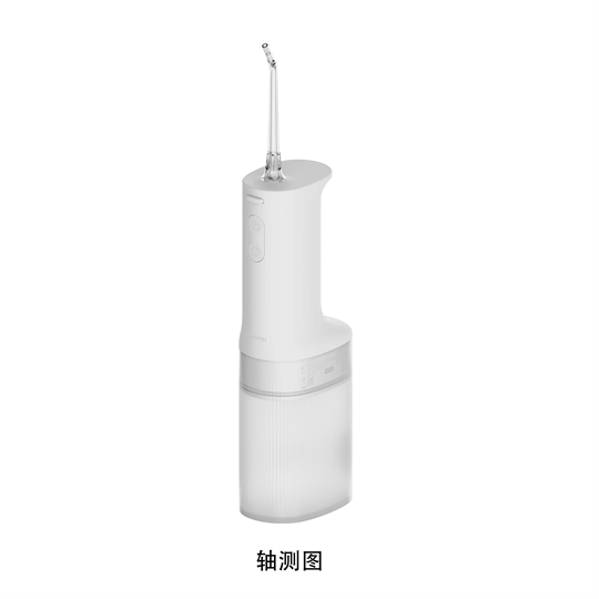 Xiaomi Water Flosser 2 EU / BHR9682EU